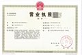 泰安市江山重工机械有限公司