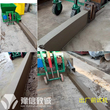 马路现浇拦水带机