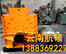 供应云南航硕0604制砂设备曲靖矿石打砂机 节能高效打砂机 反击式制砂机价格