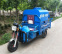 山东泰安2吨小型电动三轮洒水车，企业施工、公园绿化洒水车