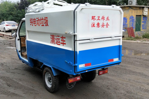 山东青岛纯电动2吨三轮垃圾车，社区、城市、公园电动环卫垃圾车
