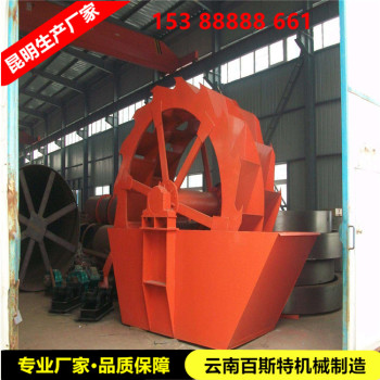 临沧轮式洗砂机 大型轮式洗砂机 生产厂家 节能沙石分离机