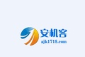 济南业兴通工程机械有限公司液压部