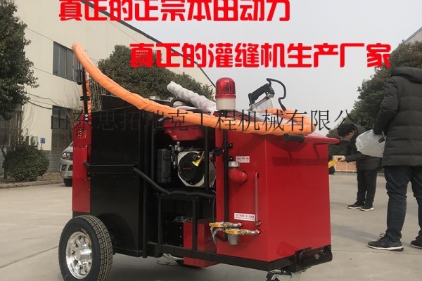 供应思拓瑞克GFJ-100灌缝机拖挂式沥青灌缝机福建省路面灌缝机价格