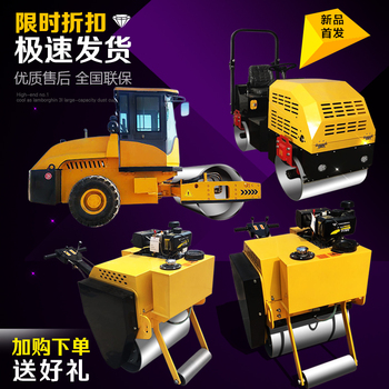 供应卡洛特柴油60型压路机