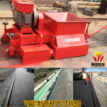 公路拦水带成型机图片