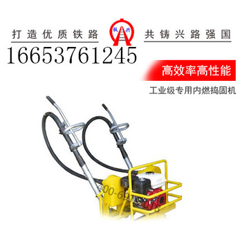 供应铁兴ND-4.2*2捣固机