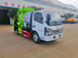 东风餐厨垃圾车_泔水收集车_酒店垃圾收集车全国上户,按揭分期付款.