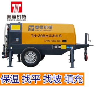 供应泰恒TH-30B水泥发泡机 高层屋面填充泡沫混凝土设备