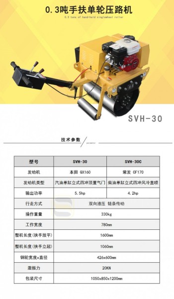 厂家直销小型压路机 多种型号压土机 压路机质量怎么样