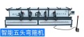 供应九鼎GTJZ4-14弯箍机 青岛五机头智能弯箍机厂家直销