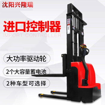 沈阳电动堆高车_厂家出售