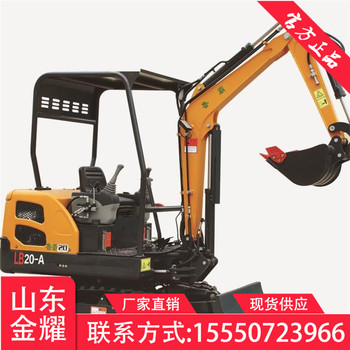 小型挖掘机农用 微型挖掘机果园