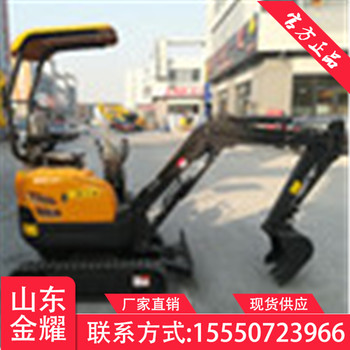 现货小型挖机厂家  全新液压小型挖掘机