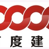 重庆万度建材有限公司