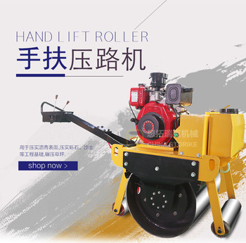 供应山东思拓瑞克SVH700压路机 小型单钢轮压路机