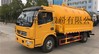东风8方清洗吸污车