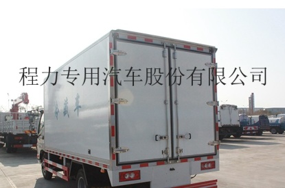 福田歐馬可4.2米冷藏車