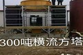 新疆航誉信机械设备有限公司