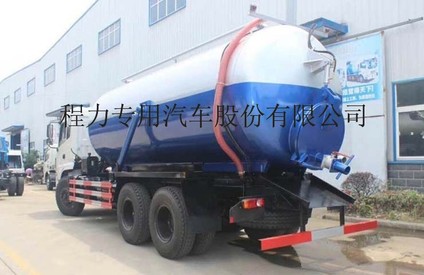 东风专底16方后双桥吸污车