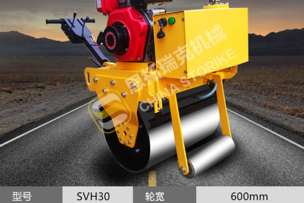 供应思拓瑞克SVH-30压路机 小单轮柴油压路机 冬季怎么保养