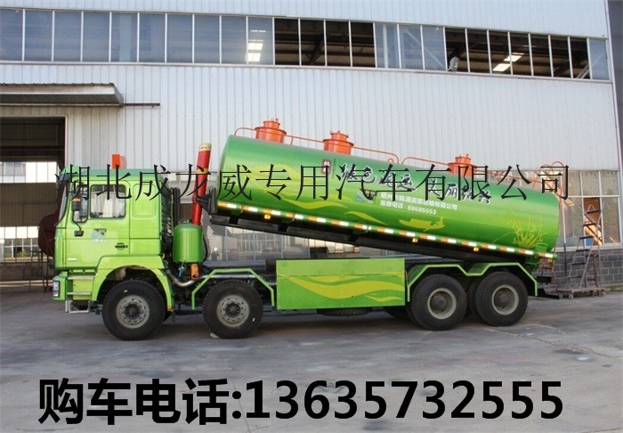 重汽25方污泥运输车，新款污泥运输车厂家直销，环保型污泥运输车