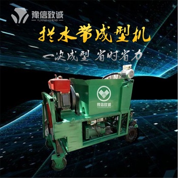 混凝土止水带机_沥青砂拦水带挤出机