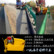 路肩滑模成型机