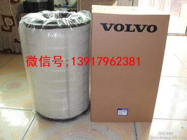 供应沃尔沃装载机配件-沃尔沃150配件