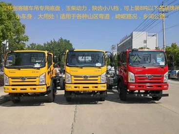 三环6.3吨随车吊