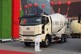 解放12方搅拌运输车