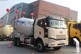 解放12方搅拌运输车
