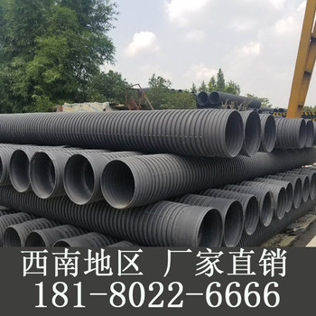 汉中西安HDPE钢带波纹管螺旋波纹管管道生产厂家
