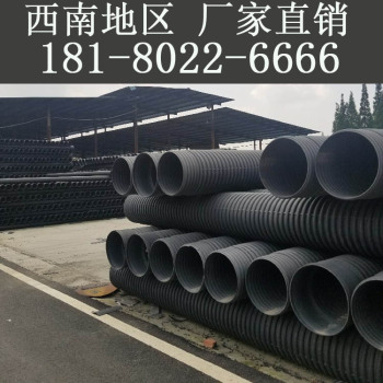 汉中西安hdpe双壁波纹管厂家pvc波纹管管道生产厂家