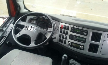 解放小三轴前四后四平板拖车