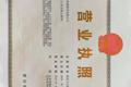 阳谷志豪机械租赁有限公司