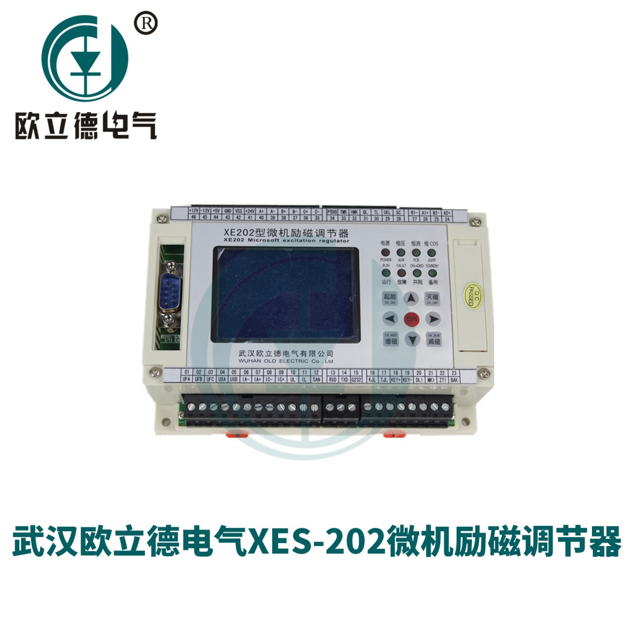 XES-202發電機勵磁控製器