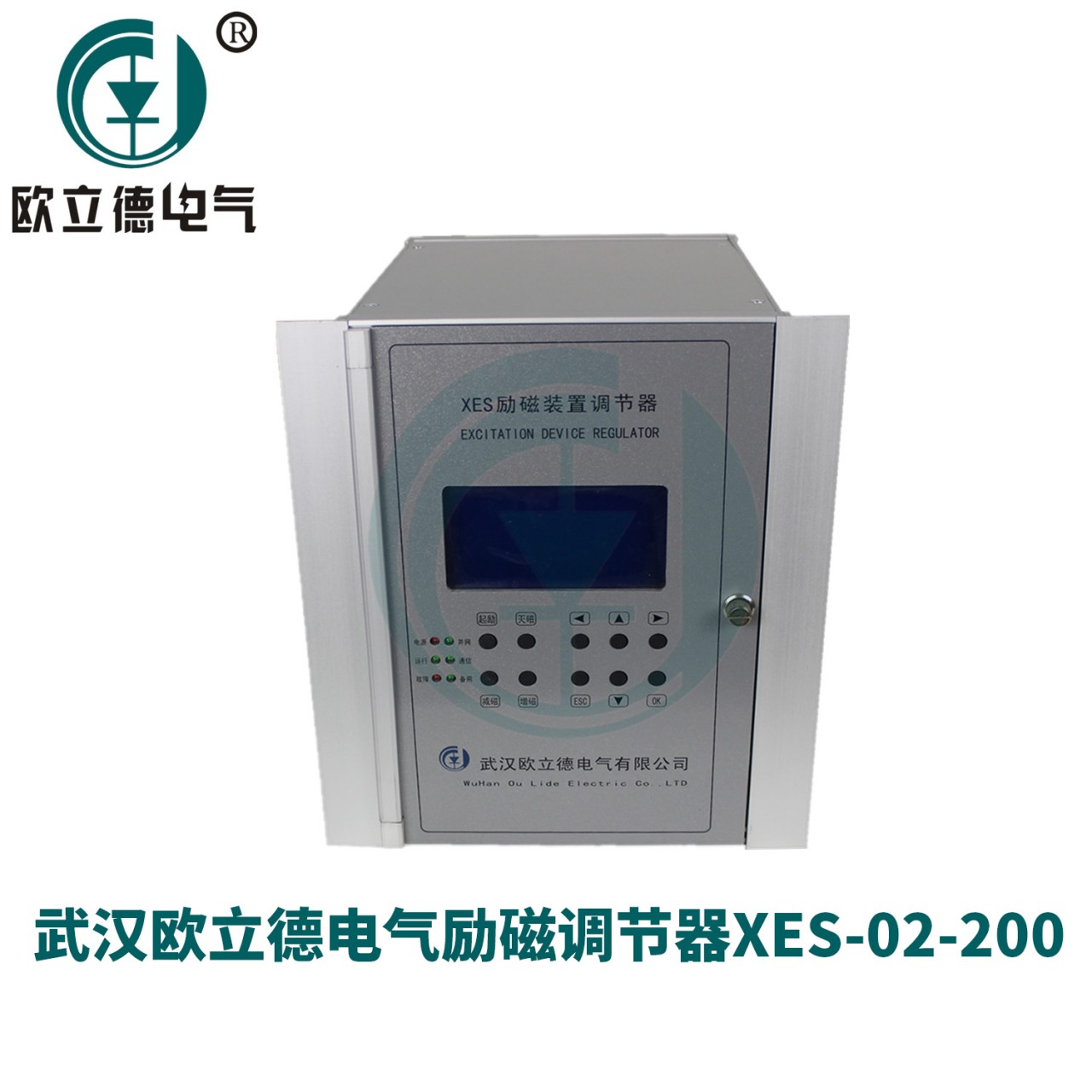 武漢歐立德XES-02-200發電機勵磁控製器