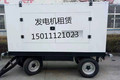 丰台区大型发电机租赁出租雷沃6000发电机(组)
