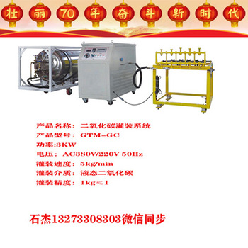 二氧化碳致爆器 二氧化碳致裂器 二氧化碳爆破设备
