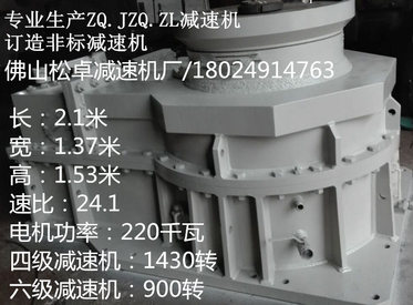 供应立磨减速机其他