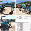 转让二手北越AX20U-4小型挖掘机一台挖掘机 可议价