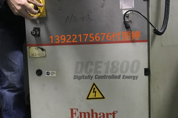 EMHART/DCE15800螺柱焊機維修 　