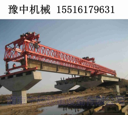 甘肃平凉架桥机厂家 钢梁型架桥机