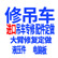 进口吊车维修保养 徐工中联三一吊车维修保养 改装吊车 港口吊车改装 船上吊车改装