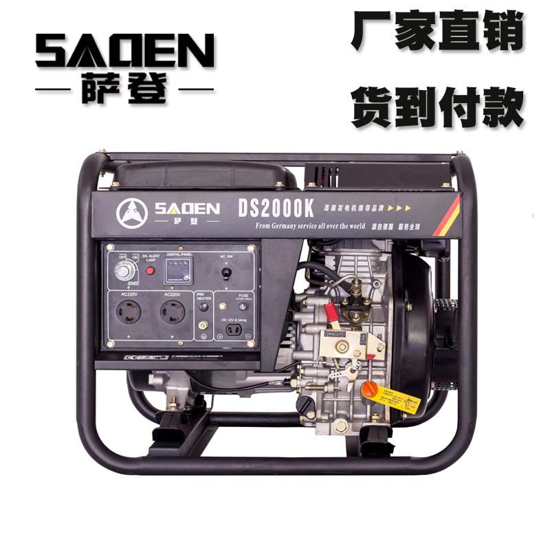 6kw柴油發電機三相380V