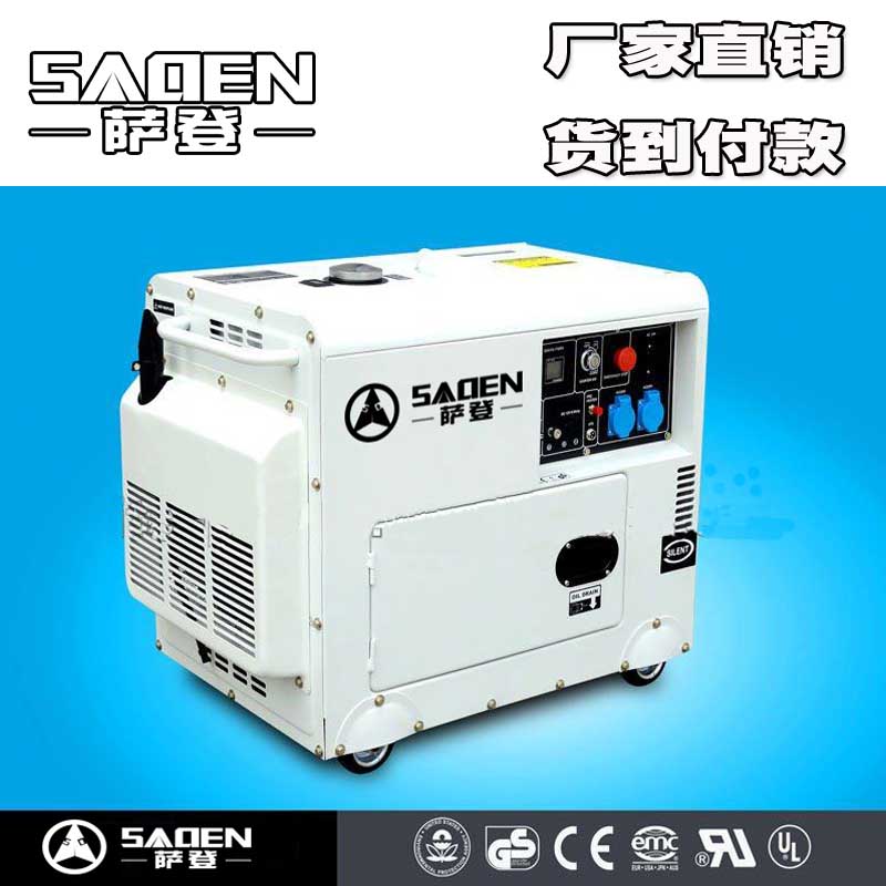 6kw靜音柴油發電機三相380V