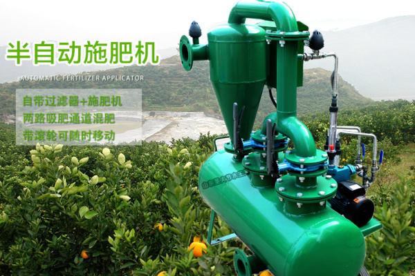 150畝果園水肥一體化需要多少錢 湖南衡陽農田灌溉小型果樹施肥機