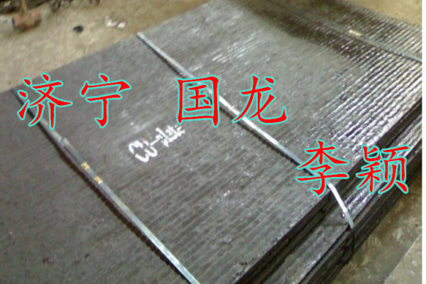 供应山东 国龙12+8  8+6 复合耐磨钢板的基板为低碳钢或低合金