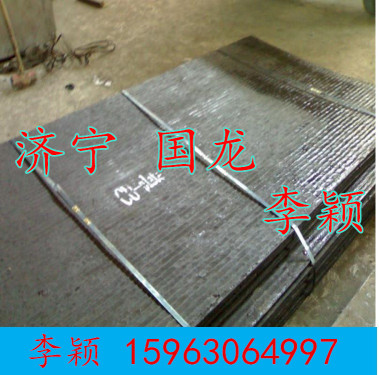 供应山东 国龙12+8  8+6 复合耐磨钢板的基板为低碳钢或低合金